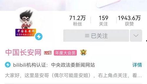 三亚网红爆料视频在哪看,揭秘三亚网红爆料视频观看攻略 第3张 三亚网红爆料视频在哪看,揭秘三亚网红爆料视频观看攻略 第3张
