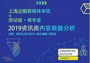 媒体喜欢爆料什么新闻呢,揭秘媒体热衷爆料的新闻热点  第2张