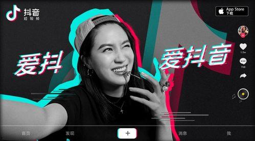 粉丝少如何爆料抖音视频,揭秘抖音视频幕后爆料真相 第2张 粉丝少如何爆料抖音视频,揭秘抖音视频幕后爆料真相 第2张