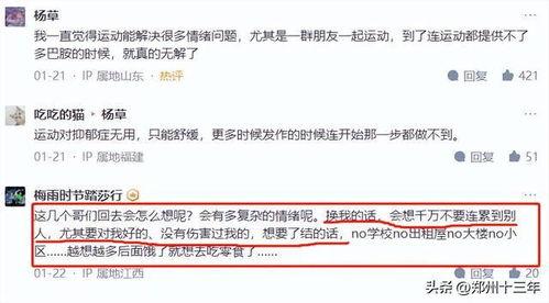 南宫一中爆料事件真相视频,真相视频曝光背后的真相 第2张 南宫一中爆料事件真相视频,真相视频曝光背后的真相 第2张