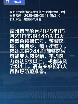 霍州今日头条爆料,详情揭晓...