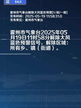 霍州今日头条爆料,详情揭晓...  第3张