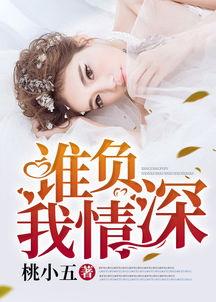 甜颜吃瓜小说免费阅读,揭秘娱乐圈背后的甜蜜秘密