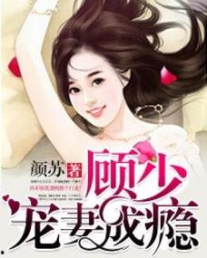 甜颜吃瓜小说免费阅读,揭秘娱乐圈背后的甜蜜秘密 第2张 甜颜吃瓜小说免费阅读,揭秘娱乐圈背后的甜蜜秘密 第2张