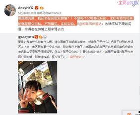 爆料陈律刘聪视频大全最新,揭秘娱乐圈背后的真相与争议 第2张 爆料陈律刘聪视频大全最新,揭秘娱乐圈背后的真相与争议 第2张