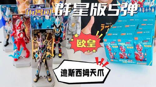 布鲁可12弹最新爆料,揭秘神秘角色与剧情高潮