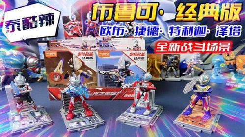 布鲁可12弹最新爆料,揭秘神秘角色与剧情高潮 第3张 布鲁可12弹最新爆料,揭秘神秘角色与剧情高潮 第3张