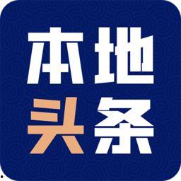 最新邢台头条爆料,揭秘重大事件背后的真相 第2张 最新邢台头条爆料,揭秘重大事件背后的真相 第2张