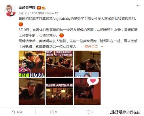 求抱抱吃瓜视频大全集免费观看,免费观看，一网打尽！  第2张