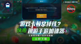 王者技能爆料大全下载最新,揭秘最新英雄技能革新与战术解析 第3张 王者技能爆料大全下载最新,揭秘最新英雄技能革新与战术解析 第3张