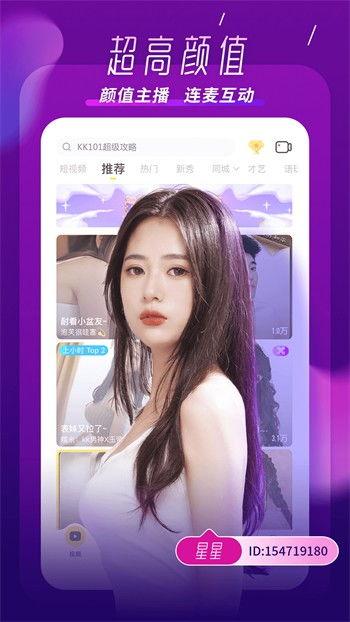 小瑶妹皮肤爆料视频下载,惊艳亮相，带你领略游戏之美  第3张