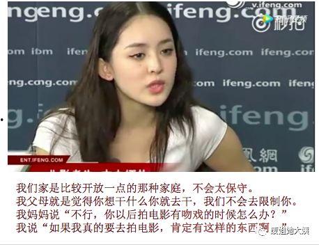 娜扎被爆料视频全集下载,揭秘娱乐圈风波背后的真相 第3张 娜扎被爆料视频全集下载,揭秘娱乐圈风波背后的真相 第3张