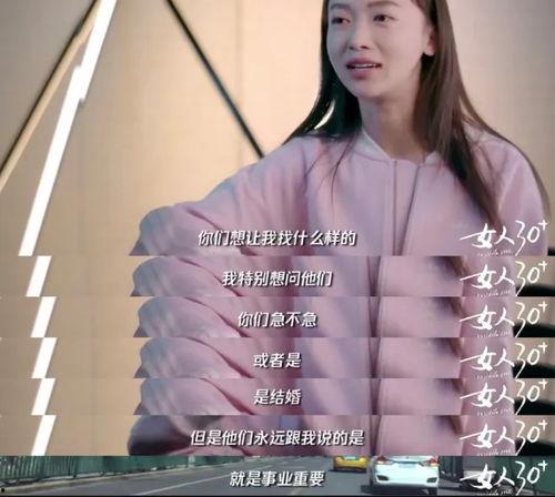 天涯爆料吴谨言视频合集,揭秘明星幕后生活片段 第2张 天涯爆料吴谨言视频合集,揭秘明星幕后生活片段 第2张