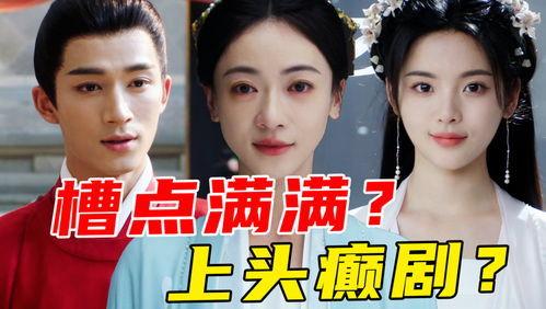 天涯爆料吴谨言视频合集,揭秘明星幕后生活片段 第3张 天涯爆料吴谨言视频合集,揭秘明星幕后生活片段 第3张