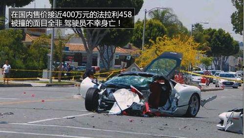 江都区车祸新闻爆料最新,悲剧发生，伤亡情况令人痛心！  第2张