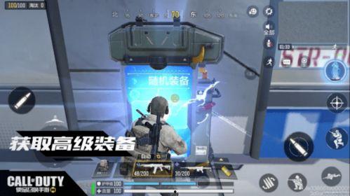 使命战场最新爆料视频大全  第2张