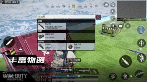 使命战场最新爆料视频大全  第3张