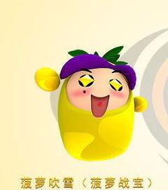 菠萝吹雪爆料视频下载,精彩瞬间与幕后故事大公开