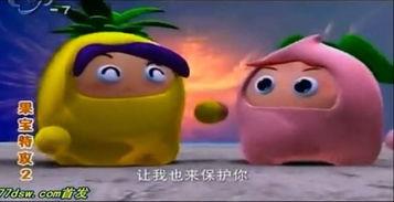 菠萝吹雪爆料视频下载,精彩瞬间与幕后故事大公开  第3张