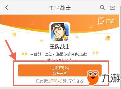 腾讯新手游爆料最新消息,神秘力作即将来袭，引领游戏新潮流  第3张