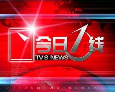 广州新闻今日一线爆料,揭秘重大事件背后真相