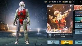 pubgm极品宝箱最新爆料,神秘内容抢先看，惊喜不断！