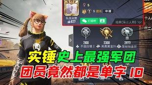 pubgm极品宝箱最新爆料,神秘内容抢先看，惊喜不断！  第2张