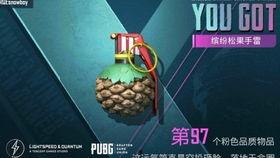 pubgm极品宝箱最新爆料,神秘内容抢先看，惊喜不断！  第3张