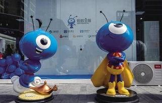 蚂蚁金服最新爆料,揭秘金融科技巨头创新与发展  第2张