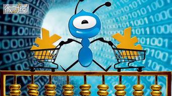 蚂蚁金服最新爆料,揭秘金融科技巨头创新与发展  第3张