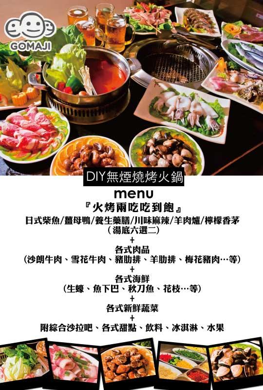 谷神庭院料理爆料视频大全,揭秘美食背后的故事与魅力 第2张 谷神庭院料理爆料视频大全,揭秘美食背后的故事与魅力 第2张