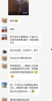 合肥王女士最新爆料,揭秘惊人内幕！