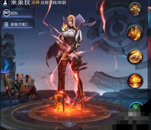 王者皮肤爆料最新米莱狄,智慧魔女降临，王者峡谷再添神秘力量  第2张