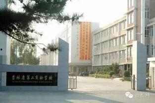 长春中学爆料最新消息,揭秘校园风云事件内幕  第3张