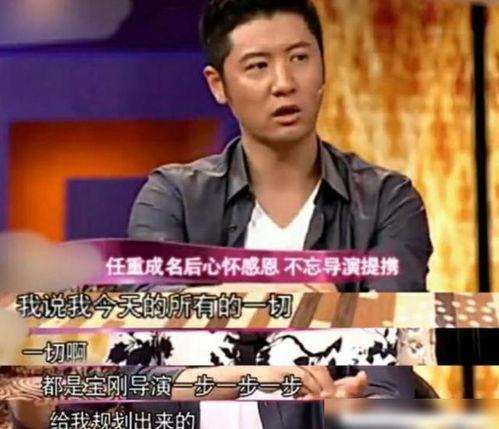 任重爆料赵宝刚视频,视频爆料背后的故事  第2张