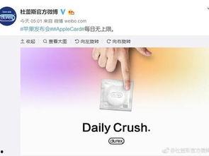 爆料最新热点新闻视频,视频爆料背后的真相  第2张