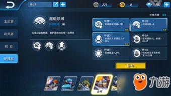 机甲特性爆料怎么做视频,打造震撼视频的独家攻略