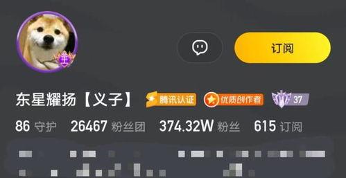 各大主播爆料耀扬视频,主播爆料视频大汇总  第2张