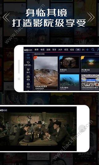 沃神最新爆料雷霆影视下载  第2张