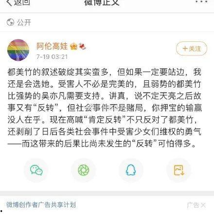 娱乐圈吃瓜文件最新,揭秘明星幕后真相与情感纠葛