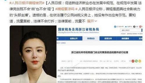 娱乐圈吃瓜文件最新,揭秘明星幕后真相与情感纠葛  第3张