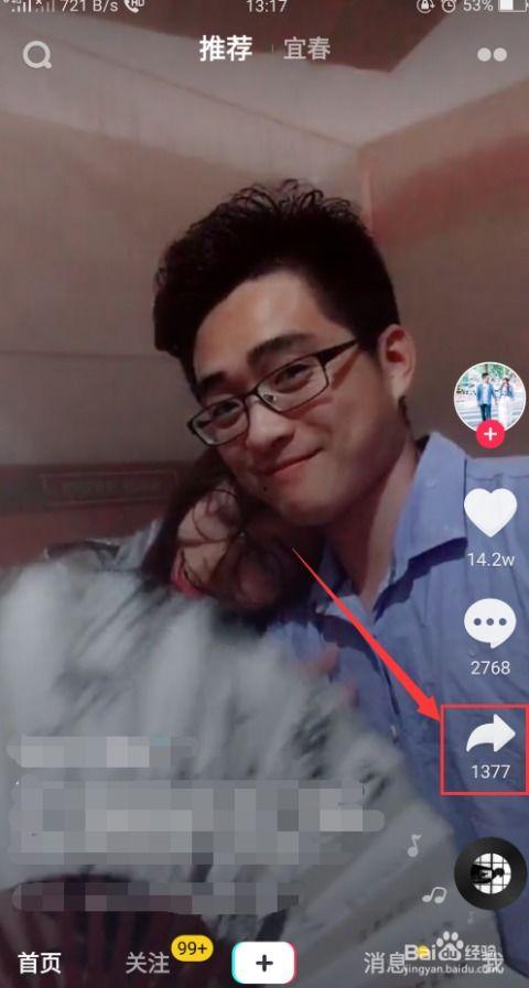 抖音爆料港星是谁呀视频,港星身份大猜想，究竟是谁引发热议？  第3张