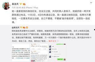 微信爆料网站大全图片最新,最新图片曝光，热门事件一网打尽！”  第2张