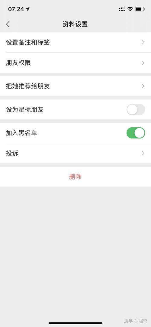 微信爆料网站大全图片最新,最新图片曝光，热门事件一网打尽！”  第3张