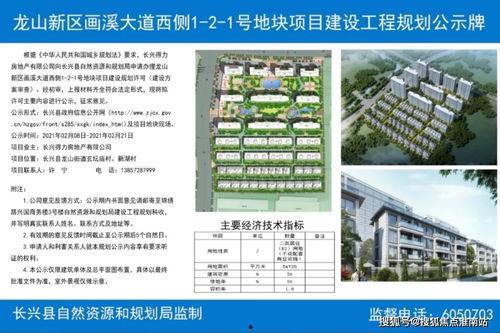 东川区新闻爆料电话,倾听民声，传递正义之声  第3张