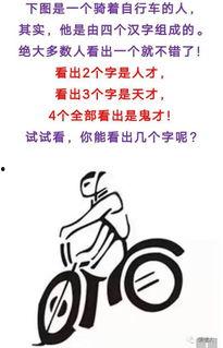 今日爆料四字图片最新版,探寻背后惊人真相