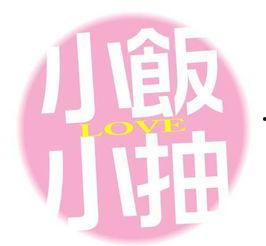 今日爆料四字图片最新版,探寻背后惊人真相  第2张