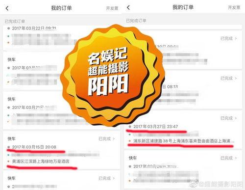 今日爆料四字图片最新版,探寻背后惊人真相  第3张