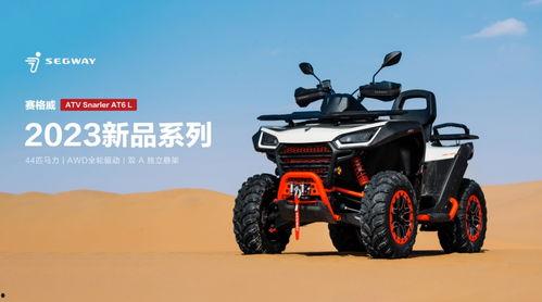 九号卡丁车新品最新爆料,速度与激情的全新演绎！”  第2张