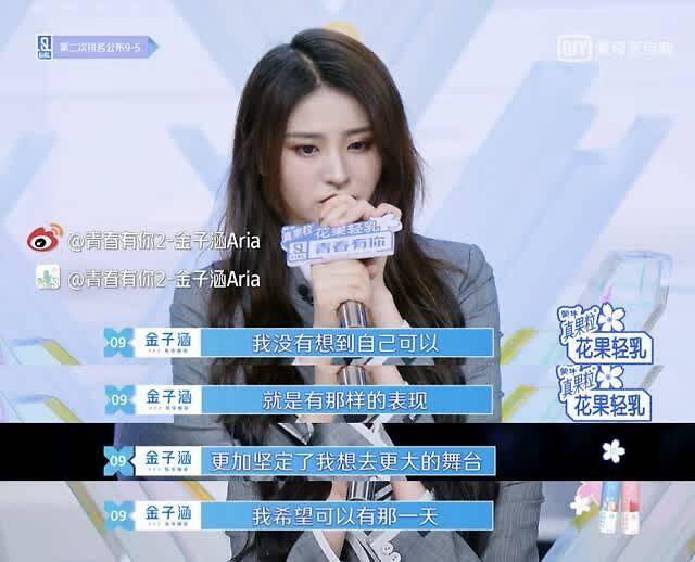 头条爆料许某馨视频大全,揭秘网络热议事件背后的真相  第2张